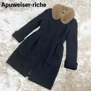 Apuweiser-riche(ロングコート)のフリマアイテム一覧 Apuweiser-riche(ロングコート)のフリマアイテム一覧