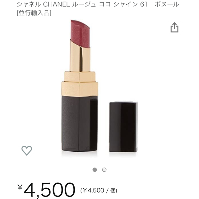 CHANEL - CHANEL リップスティックの通販 by ❤︎|シャネルなら CHANEL - CHANEL リップスティックの通販 by ❤︎|シャネルなら