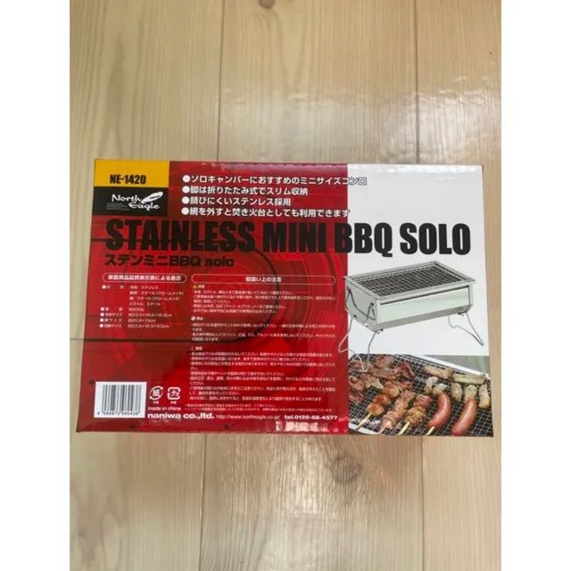 North Eagle(ノースイーグル)のNorth Eagleコンロ ステンミニBBQ solo NE1420 スポーツ/アウトドアのアウトドア(ストーブ/コンロ)の商品写真