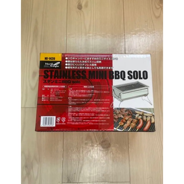 North Eagle(ノースイーグル)のNorth Eagleコンロ ステンミニBBQ solo NE1420 スポーツ/アウトドアのアウトドア(ストーブ/コンロ)の商品写真