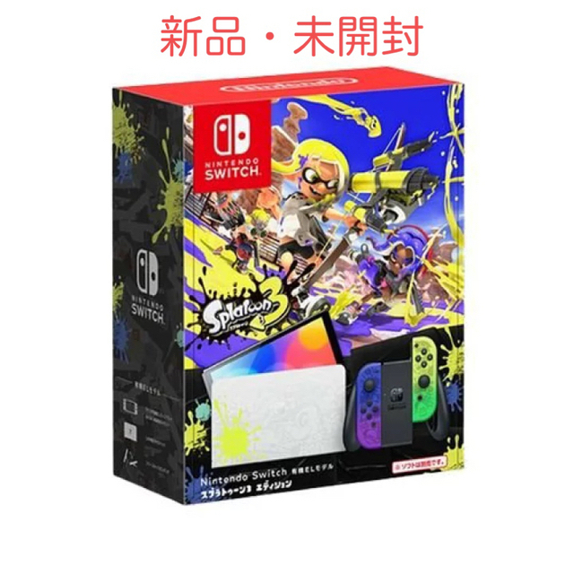 Nintendo Switch(ニンテンドースイッチ)の【新品】Nintendo Switchスプラトゥーン3エディション エンタメ/ホビーのゲームソフト/ゲーム機本体(家庭用ゲーム機本体)の商品写真