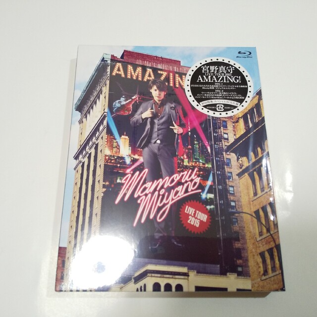 Blu-ray◇初回仕様 宮野真守LIVE AMAZING!ブルーレイマモライの通販 by