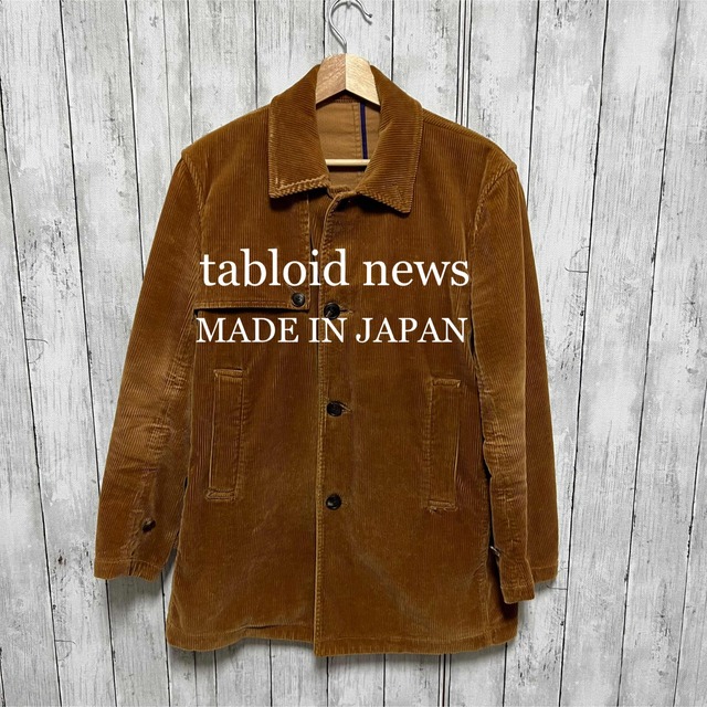 tabloid news(タブロイドニュース)のtabloid news コーデュロイジャケット！日本製！ メンズのジャケット/アウター(その他)の商品写真