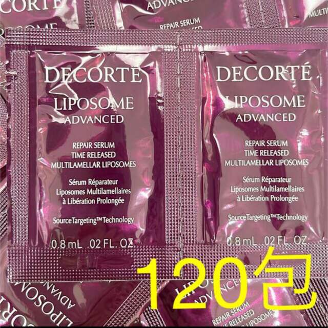 驚きの価格 COSME DECORTE リペアセラム リポソームアドバンスト コスメデコルテ - 美容液