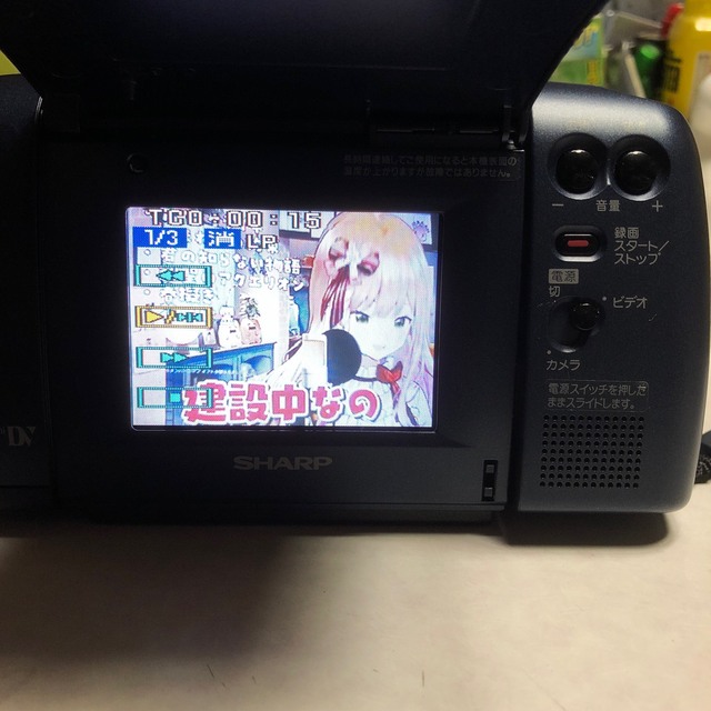 SHARP(シャープ)の美品動作品　SHARP miniDV 液晶デジタルビューカム　VL-EF1-A スマホ/家電/カメラのカメラ(ビデオカメラ)の商品写真