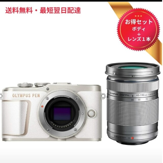 オフライン販売 価格 OLYMPUSカメラ ミラーレス一眼