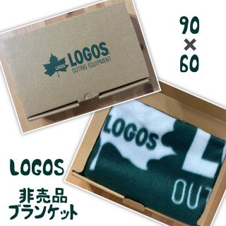 ロゴス(LOGOS)のLOGOS  ロゴス　ブランケット　非売品　アウトドア　キャンプ　ピクニック(その他)