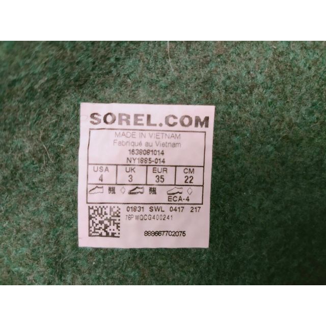 SOREL(ソレル)のソレル SOREL 子供用 防寒ブーツ 22.0cm キッズ/ベビー/マタニティのキッズ靴/シューズ(15cm~)(ブーツ)の商品写真