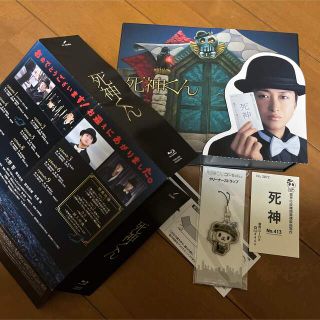 激レア！ 死神くん ブルーレイBOX 初回限定版 新品！ 嵐 大野智 菅田将暉