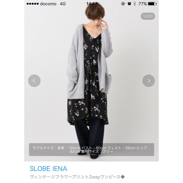 SLOBE IENA(スローブイエナ)のイエナ スローブ今期完売 レディースのワンピース(ひざ丈ワンピース)の商品写真