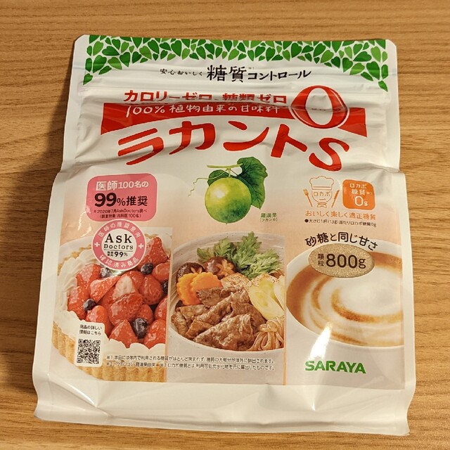 SARAYA(サラヤ)のサラヤ ラカントS 自然派甘味料 顆粒 800g 食品/飲料/酒の食品(調味料)の商品写真