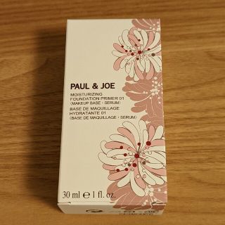 ポールアンドジョー(PAUL & JOE)のポールアンドジョー モイスチュアライジング 30ml  01 化粧下地(化粧下地)