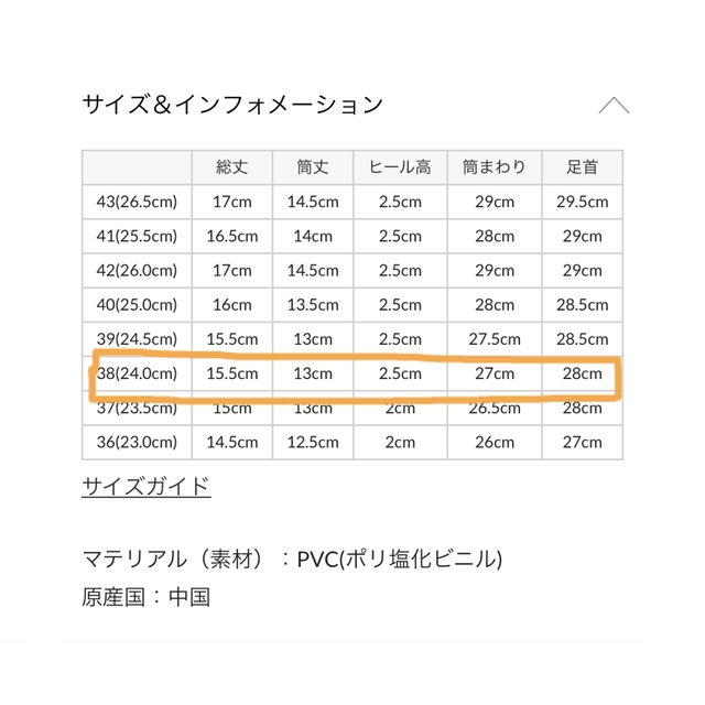 TRADITIONAL WEATHERWEAR(トラディショナルウェザーウェア)のトラディショナルウェザーウェア　サイドゴアレインブーツ　ブラック　38（24cm レディースの靴/シューズ(レインブーツ/長靴)の商品写真