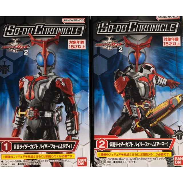 BANDAI(バンダイ)の装動　クロニクル　SODO　仮面ライダーカブト  ハイパーフォーム エンタメ/ホビーのフィギュア(特撮)の商品写真