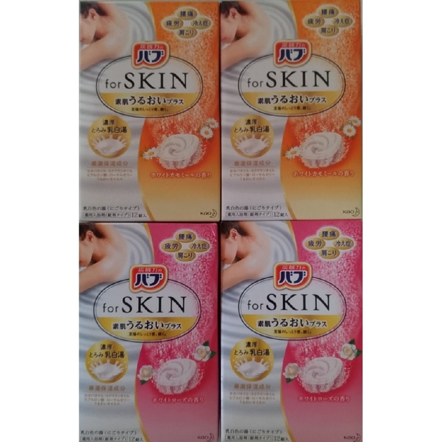 花王(カオウ)の【46錠】花王 バブ for SKIN スキン コスメ/美容のボディケア(入浴剤/バスソルト)の商品写真