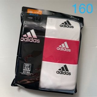 アディダス(adidas)の新品☆アディダス adidas ボーイズ半袖インナーTシャツ3枚組（160cm）(Tシャツ/カットソー)