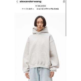 品質証明書付き alexander wang パーカー L パーカー