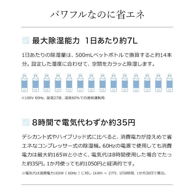 新品◇recolte Dehumidifier 部屋干し除湿機 コンプレッサ式の通販 by アカトマル's shop｜ラクマ