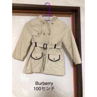 バーバリー(BURBERRY) コート 子供 ジャケット/上着(男の子)の通販 100 ...
