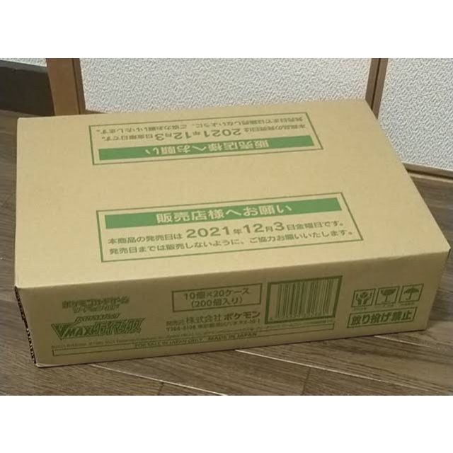 vmaxクライマックス カートン　未開封　20box