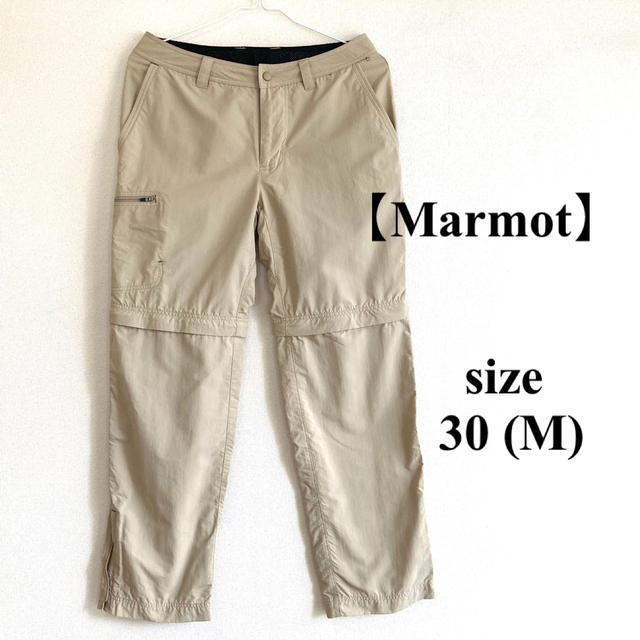 【Marmot】薄手コンバーチブルトレッキングパンツ　サイズ30in/76cm