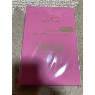 フェイラー(FEILER)のGLOW グロウ 12月号 特別付録 フェイラー 2023年 手帳 未開封(カレンダー/スケジュール)