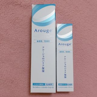 アルージェ(Arouge)の【ハルさん様専用】アルージェ ミスト化粧水＆ミルキークリーム(化粧水/ローション)