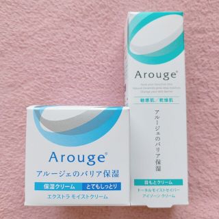 アルージェ(Arouge)のアルージェ モイストクリーム＆アイゾーンクリーム(フェイスクリーム)