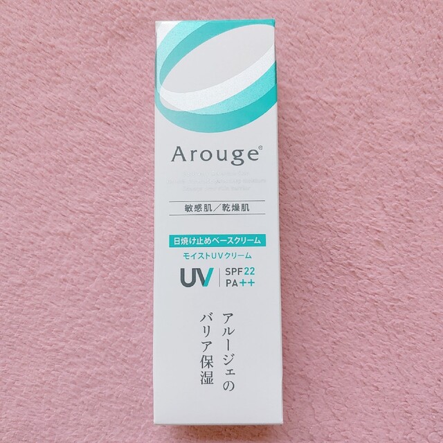 Arouge(アルージェ)のアルージェ モイストUVクリーム コスメ/美容のボディケア(日焼け止め/サンオイル)の商品写真