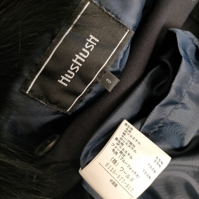 HusHush(ハッシュアッシュ)のHusHusH フォックスファー付き トレンチコート レディースのジャケット/アウター(トレンチコート)の商品写真