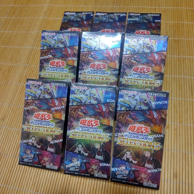 トレーディングカード遊戯王 SELECTION5 17BOX シュリンク付き 新品未開封