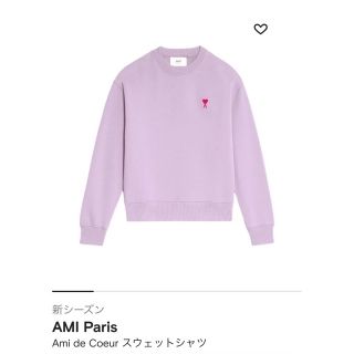 アミ トレーナー/スウェット(レディース)の通販 28点 | amiの