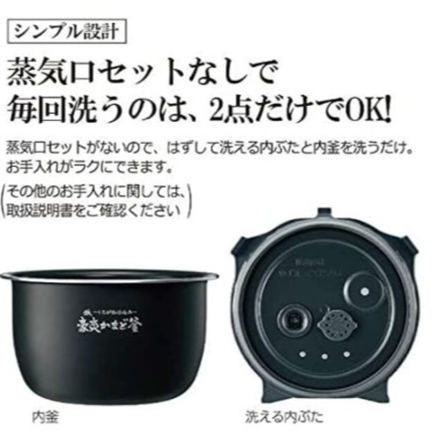 スタニングルアー 象印 炊飯器 圧力IH炊飯ジャー(1升炊き) 絹白