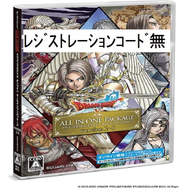 レジコなし Windows版 ドラクエ10 オールインワンパッケージ1-6 エンタメ/ホビーのゲームソフト/ゲーム機本体(その他)の商品写真
