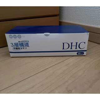 ディーエイチシー(DHC)のDHC マスク　会員限定(パック/フェイスマスク)