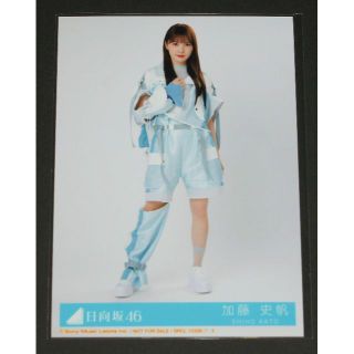 ケヤキザカフォーティーシックス(欅坂46(けやき坂46))の日向坂46　月と星が踊るmidnight　CD特典生写真１枚　 加藤史帆(アイドルグッズ)