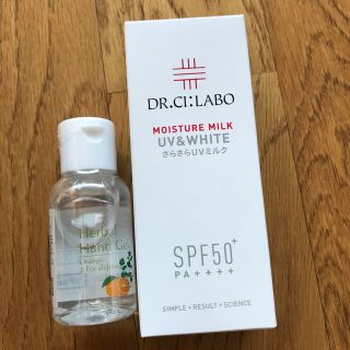 ドクターシーラボ(Dr.Ci Labo)のドクターシーラボ UV&WHITEモイスチャーミルクSPF 50+ PA++++(日焼け止め/サンオイル)