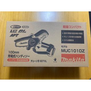 マキタ MUC101DZ充電式ハンディソー 18V本体のみ makita 未使用(その他)