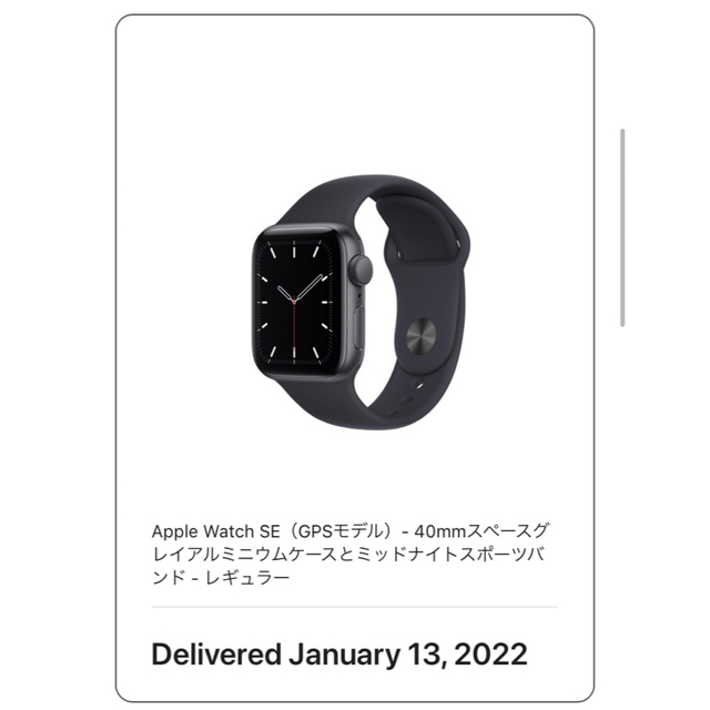 Apple Watch SE GPSモデル 40mmスペースグレイ アルミニウム