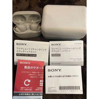 ソニー(SONY)のSONYノイズキャンセリングステレオヘッドセット WF-1000XM4 (S) (ヘッドフォン/イヤフォン)