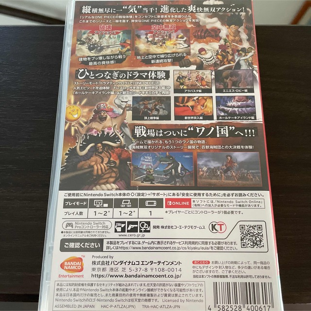 ONE PIECE 海賊無双4 Switch エンタメ/ホビーのゲームソフト/ゲーム機本体(家庭用ゲームソフト)の商品写真