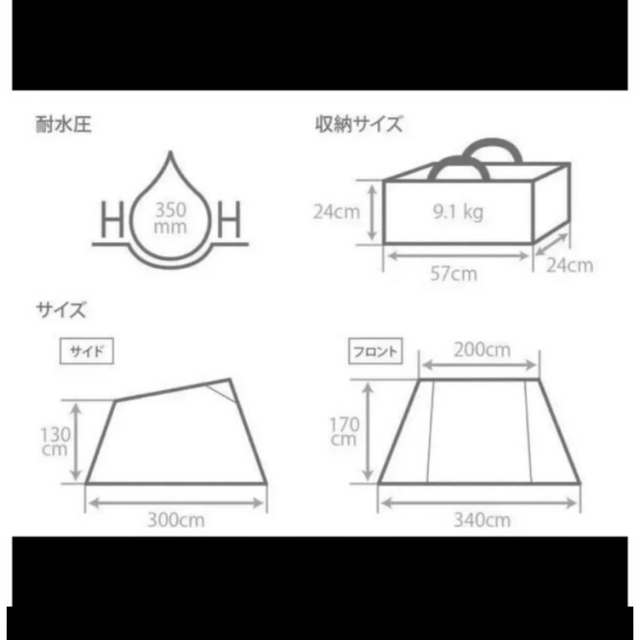 DOD ソロソウルウォウウォウ TT2 734 TN