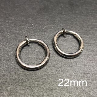 フェイクピアスフープピアスメンズレディースシルバー両耳セット 16mm A038(ピアス(両耳用))