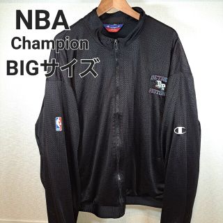 Champion - NBA 、Champion、トラックジャケット、超ビッグサイズ ...