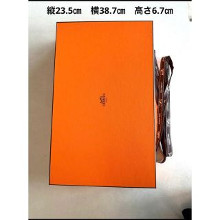 エルメス(Hermes)の【美品】エルメス　箱　A4サイズ可(その他)