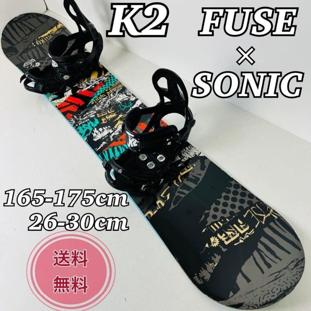 【大人気】K2 FUSE 152 × K2 SONIC メンズスノーボードセット