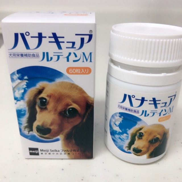 パナキュアルテイン　2箱セット その他のペット用品(犬)の商品写真