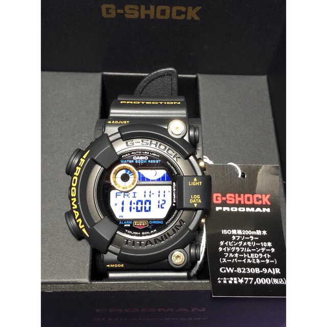 G-SHOCK GW-8230B-9AJR FROGMAN 【新品未使用】 - 腕時計(デジタル)