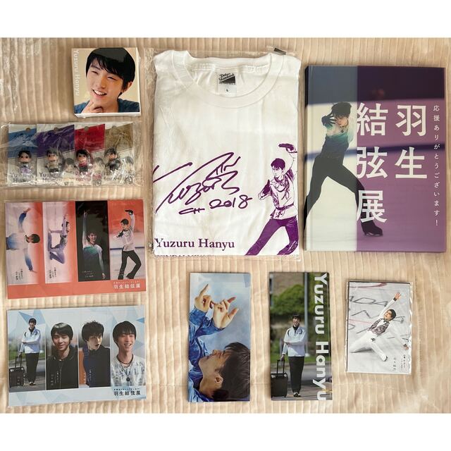 羽生結弦お宝セット