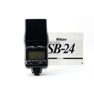 ニコン(Nikon)の超美品　NIKON SB-24 スピードライト 説明書付　防湿庫管理 C072(その他)